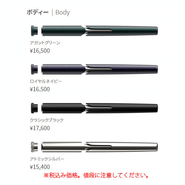 サクラ クラフトラボ 006 Body ボディ 組み立てるゲルインキボールペン用 サクラクレパス LGB006BDY