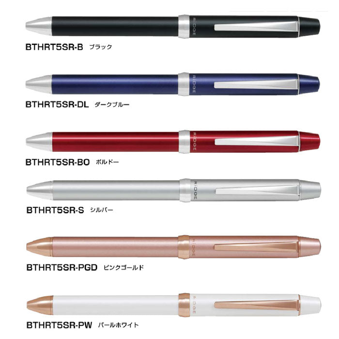 多機能多色ボールペン スリープラスワンリッジ 0.5芯シャープ/0.7油性芯(黒・赤・青) パイロット BTHRT5SR