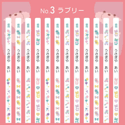うさぎやオリジナル名入れ鉛筆 「プチラパン<ウッド>」2B 1ダース(12本)えんぴつ【ネコポス送料無料】