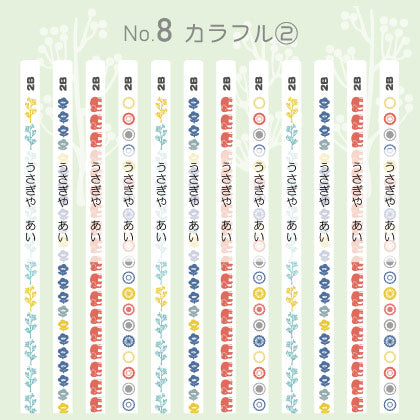 うさぎやオリジナル名入れ鉛筆 「プチラパン<ウッド>」2B 1ダース(12本)えんぴつ【ネコポス送料無料】
