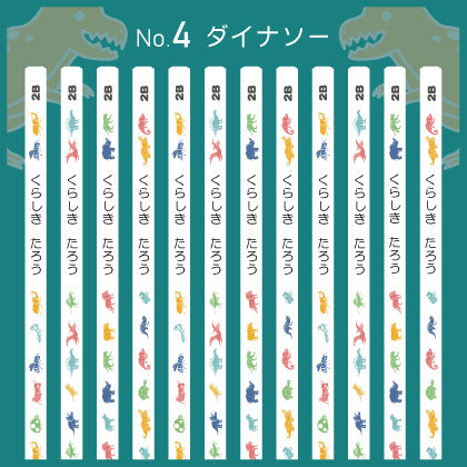 うさぎやオリジナル名入れ鉛筆 「プチラパン<ホワイト>」2B 1ダース(12本)えんぴつ【ネコポス送料無料】