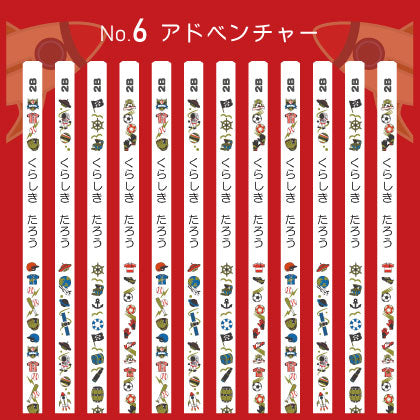 うさぎやオリジナル名入れ鉛筆 「プチラパン<ホワイト>」2B 1ダース(12本)えんぴつ【ネコポス送料無料】