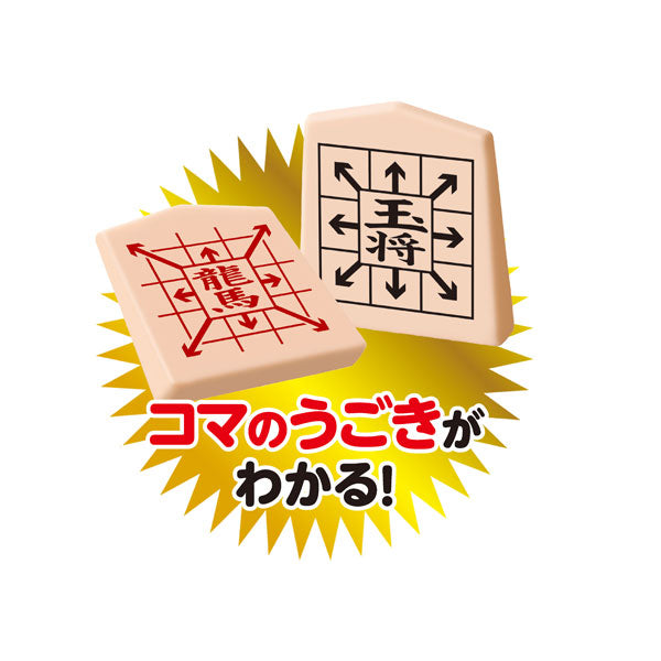 マスター将棋 ビバリー BOG-002