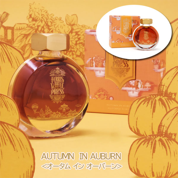 AUTUMN IN ONTARIO《オータム イン オンタリオ》38ml<全6色> フェリス ホイール プレス 113810**