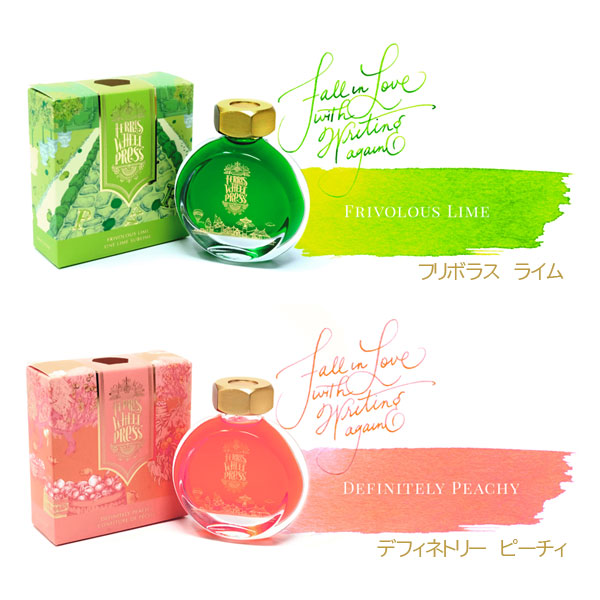 FRESHLY SQUEEZE《フレッシュリー スクイーズ》38ml<全6色> フェリス ホイール プレス 1138101*