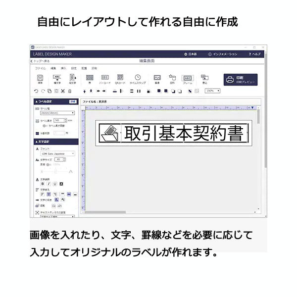 Lateco《ラテコ》PC&スマホ接続モデル ラベルライター カシオ《CASIO》 EC-P10SET 【取寄せ】