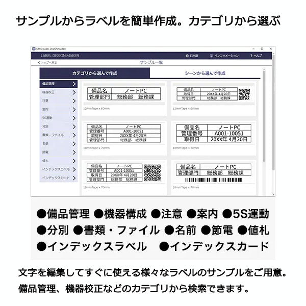Lateco《ラテコ》PC&スマホ接続モデル ラベルライター カシオ《CASIO》 EC-P10SET 【取寄せ】