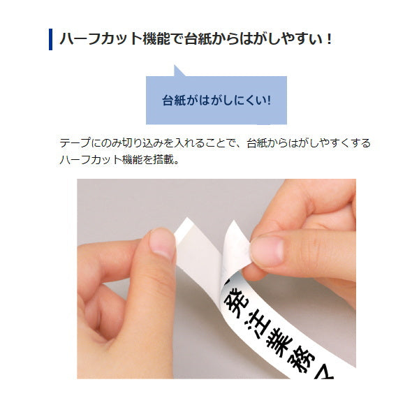 Lateco《ラテコ》PC&スマホ接続モデル ラベルライター カシオ《CASIO》 EC-P10SET 【取寄せ】