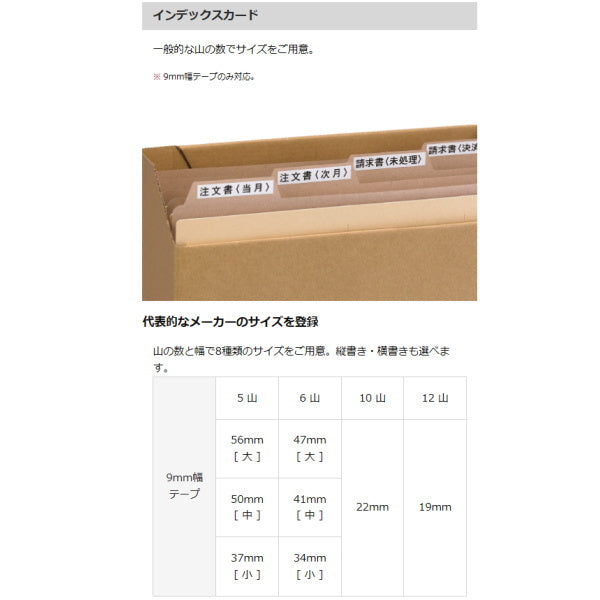 Lateco《ラテコ》PC&スマホ接続モデル ラベルライター カシオ《CASIO》 EC-P10SET 【取寄せ】