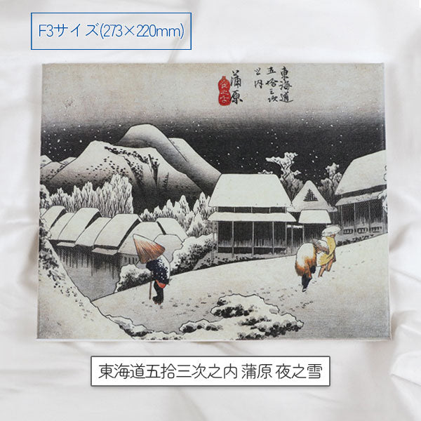 名画キャンバスプリント 全12種類 クラブン メイガF3/S3