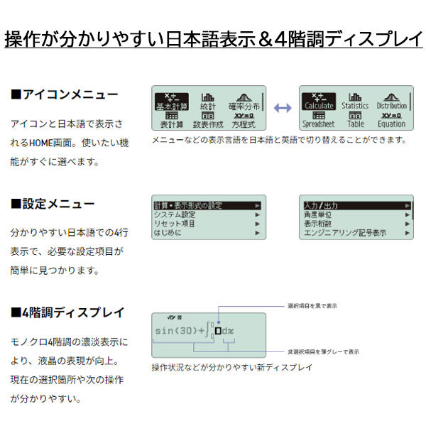 関数電卓 ClassWiz CWシリーズ HIGH SPEC カシオ計算機 FX-JP700CW-N 【取寄せ品】