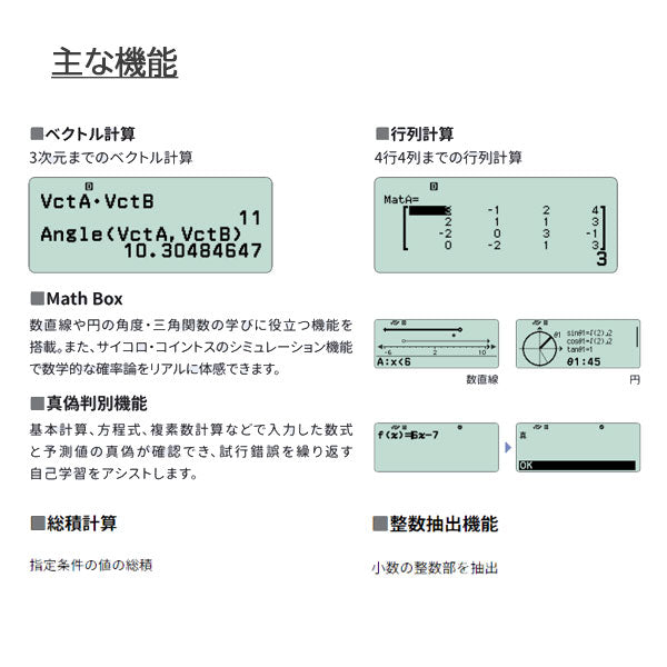 関数電卓 ClassWiz CWシリーズ HIGH SPEC カシオ計算機 FX-JP700CW-N 【取寄せ品】