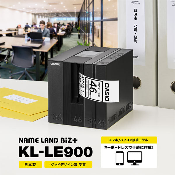 NAME LAND BiZ+(ネームランド ビズプラス)ラベルライター カシオ計算機 KL-LE900-TA 【取寄せ】