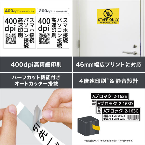 NAME LAND BiZ+(ネームランド ビズプラス)ラベルライター カシオ計算機 KL-LE900-TA 【取寄せ】