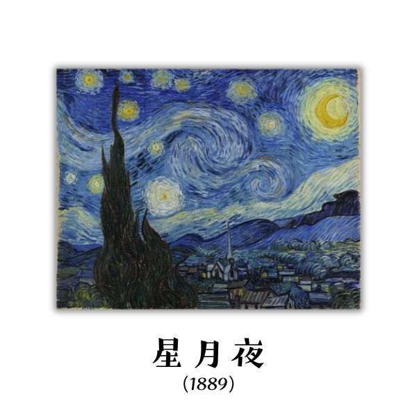 ゴッホ 名画 キャンバスプリント F3サイズ 全12種類 1-メイガF3