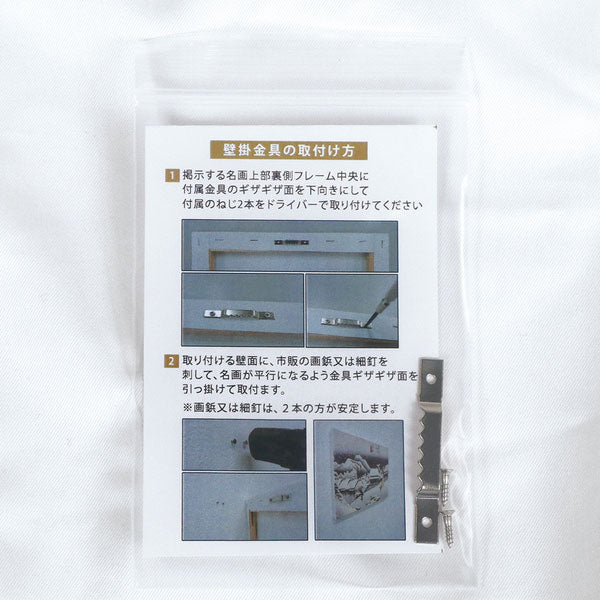 ゴッホ 名画 キャンバスプリント F3サイズ 全12種類 1-メイガF3