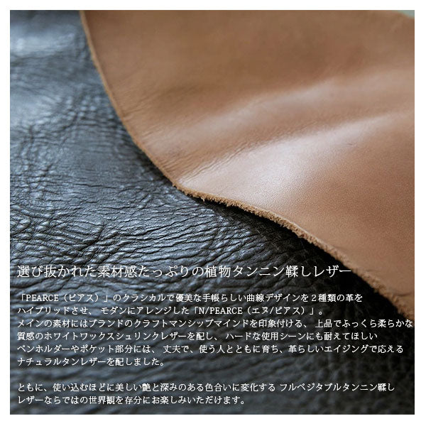 【期間限定カラー】システム手帳 N/PEARCE(エヌ/ピアス) すもも×ナチュラル ミニサイズ 20mmリング ※保証書付き ノックス(KNOX) 89993369 【送料無料*】