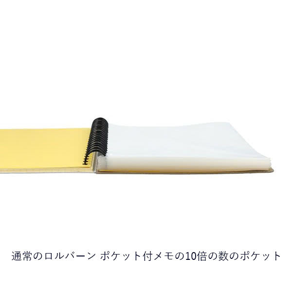 【限定】Rollbahn EXTRA 《ロルバーンエクストラ》