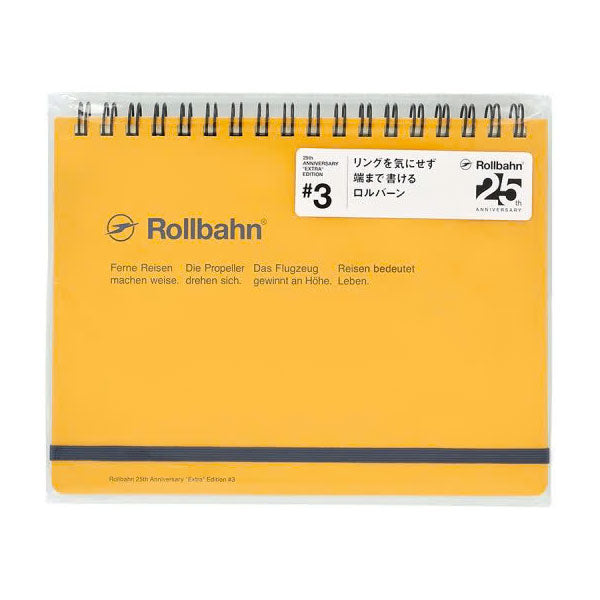 【限定】Rollbahn EXTRA 《ロルバーンエクストラ》