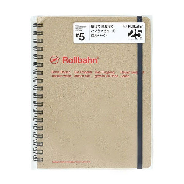 【限定】Rollbahn EXTRA 《ロルバーンエクストラ》