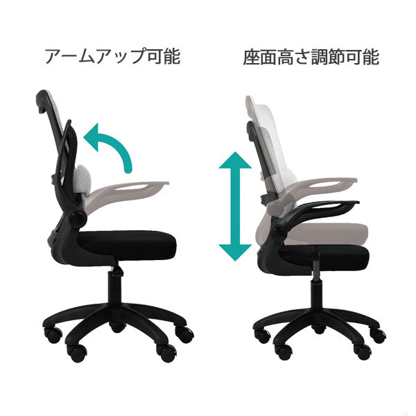 オフィスチェア メッシュ 組み立て式 アスカ OCM01 【送料無料*】【取り寄せ品】