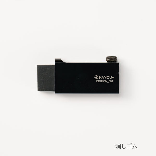 【限定】AIMVISION Edition001 KOHAKU ≪エイムビジョン エディション001 琥珀≫ 保証書付き KAYOU+ KA-ED001【送料無料*】お一人様1点のみ