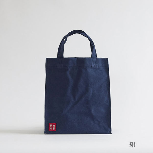 倉敷帆布 基帆トートバッグ 小タテ KI-TST