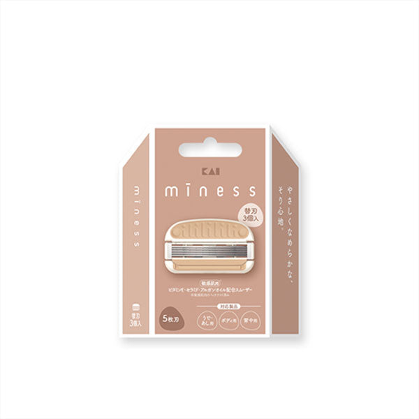 minessシリーズ 替刃3個入(ボディ用、背中用、うで・あし用共通) 貝印 GA0131
