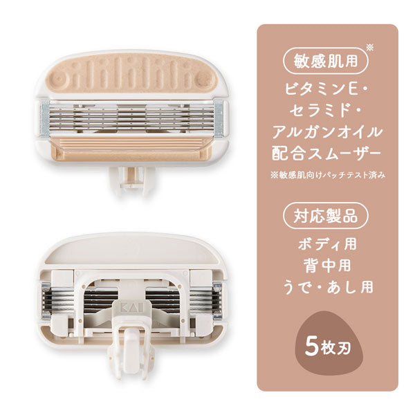 minessシリーズ 替刃3個入(ボディ用、背中用、うで・あし用共通) 貝印 GA0131