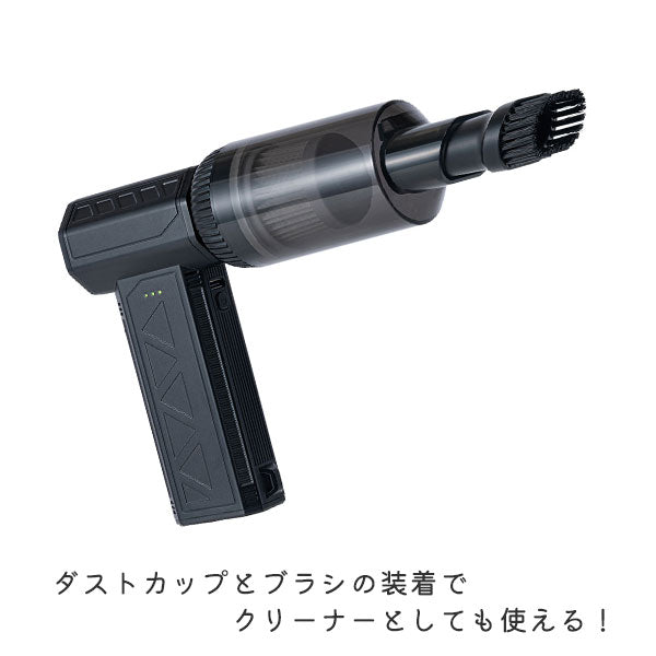 電動エアダスター&クリーナー JET plus 充電式 ナカバヤシ DAD-801BK 【送料無料*】