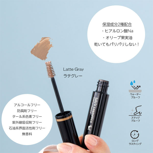 ルルズコスメティコ《lulu&