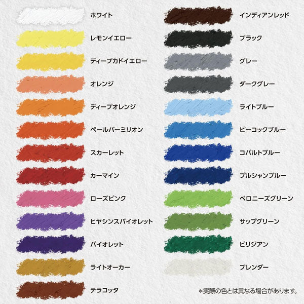 アートクレヨン25色セット 監修:柴崎 春通 ぺんてる PTAC-26 【送料無料*】