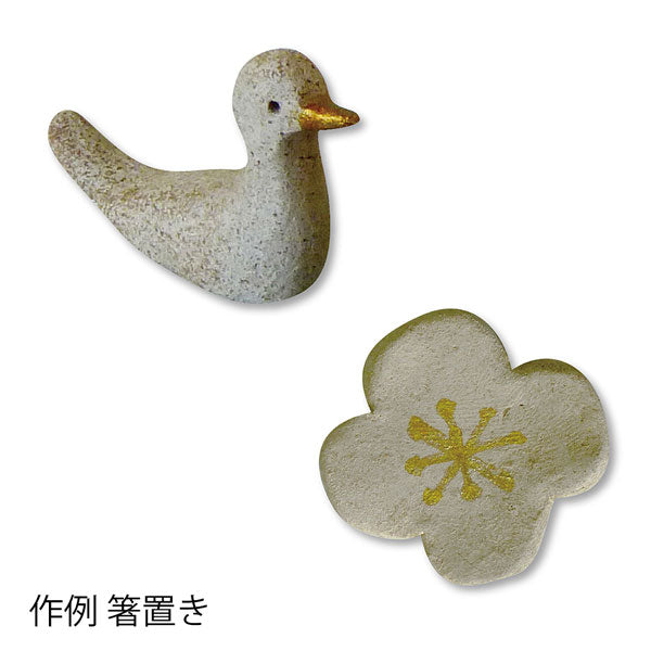 おうちで作れるオーブン簡単陶芸 デビカ 093693