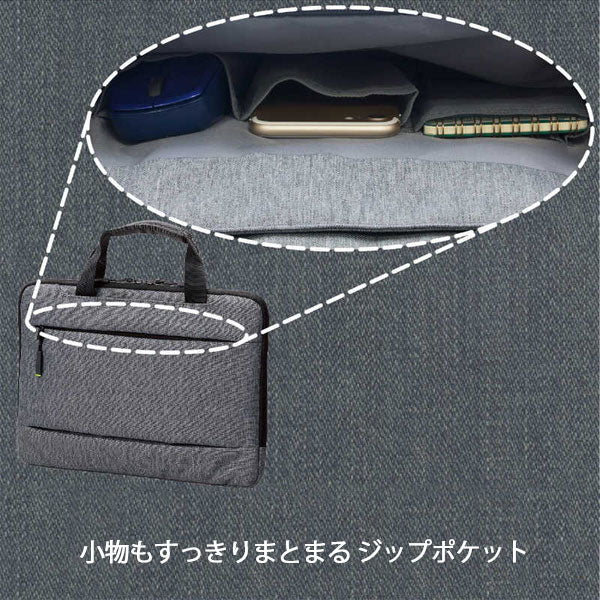 ハンドル付き インナーバッグ (カジュアル) 15.6インチ PC対応 エレコム BM-IBCH15GY