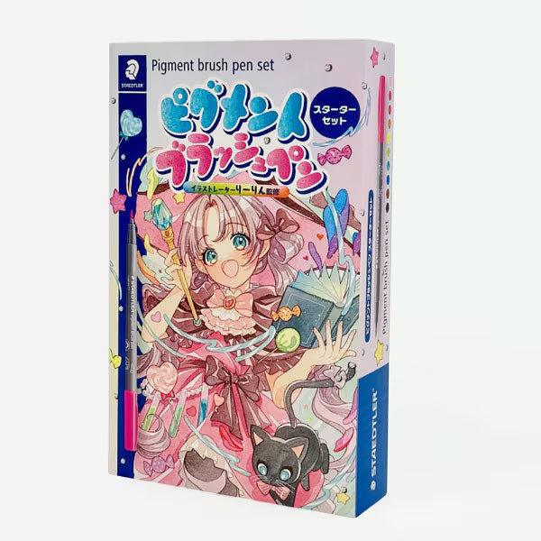 限定 ピグメントブラッシュペン スターターセット ステッドラー ST371SET1P