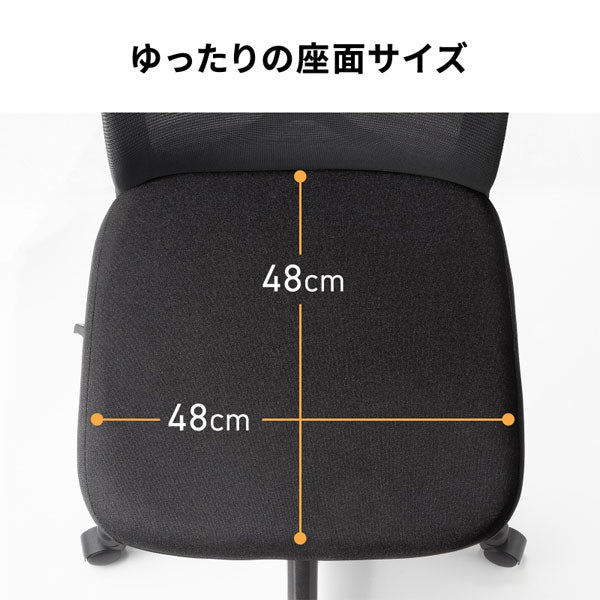 メッシュチェア 組み立て式 サンワサプライ SNC-NET28BK【送料無料*】