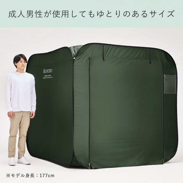屋根が開く防災テント《KOKOBO》キングジム BTN200-KH