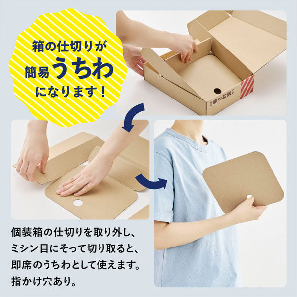 災害対策セット 《災害暑さ対策セット》 キングジム ATS-200 【取り寄せ対応】