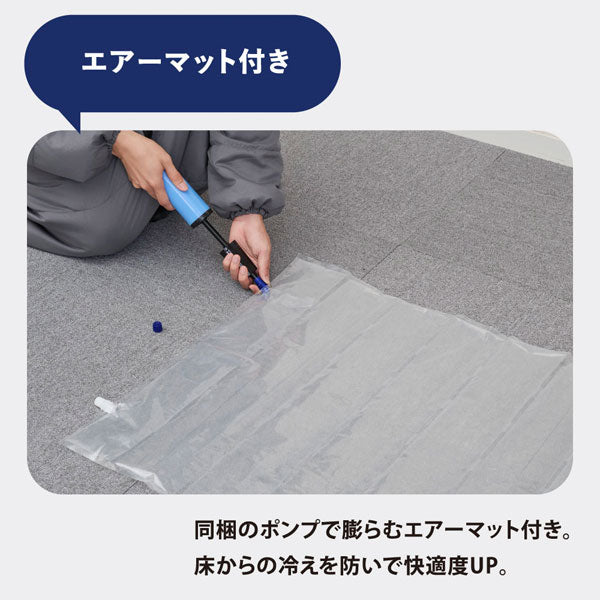 着る毛布&エアーマット KOKOBOシリーズ キングジム BFT-003-DG【送料無料*】