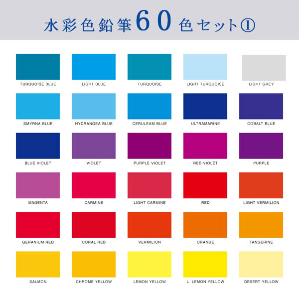 Artline 水彩色鉛筆 LIBERIO《リベリオ》 シヤチハタ KCPL-W60C/H、W100C/H 【送料無料*】
