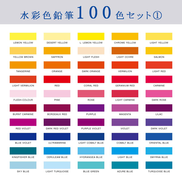 Artline 水彩色鉛筆 LIBERIO《リベリオ》 シヤチハタ KCPL-W60C/H、W100C/H 【送料無料*】