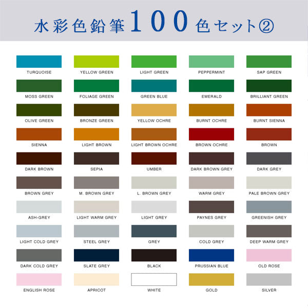 Artline 水彩色鉛筆 LIBERIO《リベリオ》 シヤチハタ KCPL-W60C/H、W100C/H 【送料無料*】