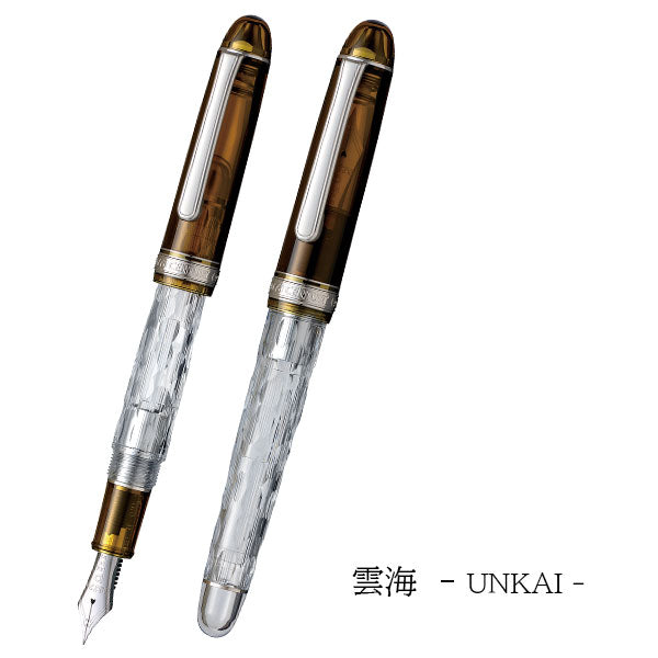 富士雲景シリーズ 最終作 #3776 センチュリー「雲海 UNKAI」細字 万年筆/特別調色インク「富士の葡萄染」/コンバーター/カートリッジセット プラチナ万年筆 PNB-650FU-L61-2【送料無料】