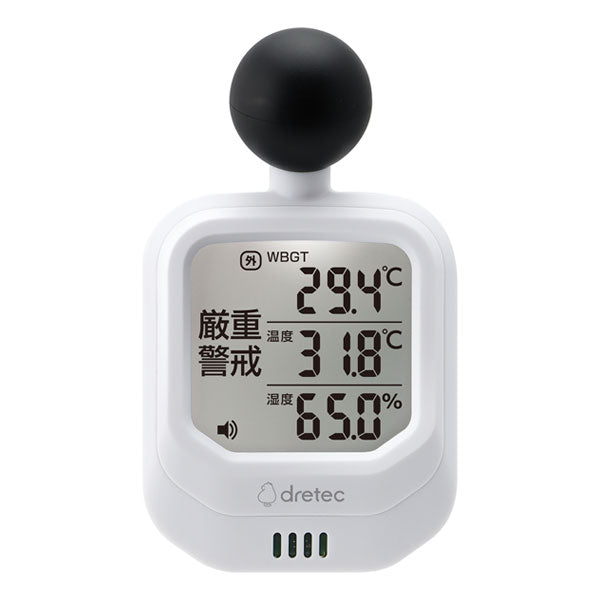 dretec 時計付黒球式熱中症指数計 ドリテック O-706WT 【取り寄せ品】