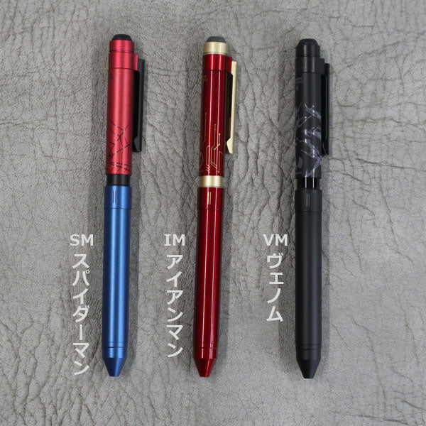 【限定】シャーボX 限定マーベル デザイン ST3 MV B-SB14 ゼブラ 複合ペン【送料無料*】【リフィル付き】 MARVEL 専用化粧箱 ze_2511