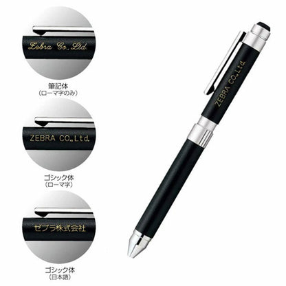 【 名入れ無料キャンペーン】 数量限定！ゼブラ シャーボX CB8 オールブラック カーボンタイプ 多機能 ＜リフィル付き(2色エマルジョン0.5黒/赤+シャープ0.5)＞ ZEBRA ボールペン SB23