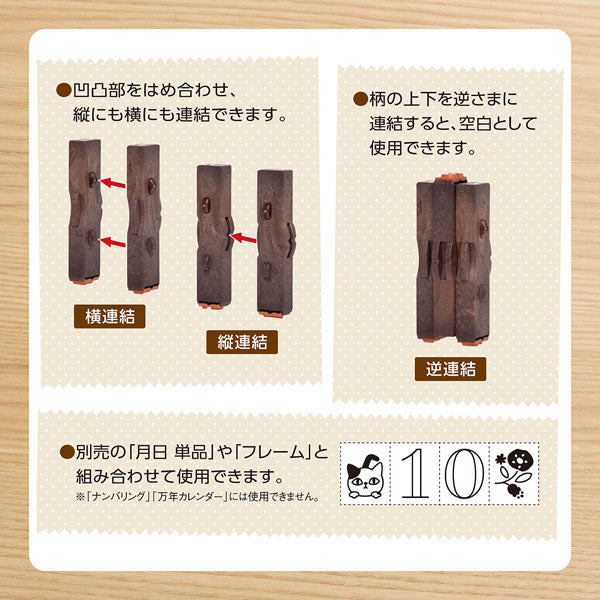 連結数字スタンプ [フレーム] 全2種類 シヤチハタ GRJ-1FA/1FB