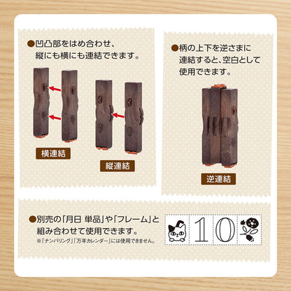 連結数字スタンプ [フレーム] 全2種類 シヤチハタ GRJ-1FA/1FB