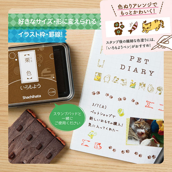 連結数字スタンプ [フレーム 追加用6本セット] 全2種類 シヤチハタ GRJ-1FA/E6S 1FB/E6S