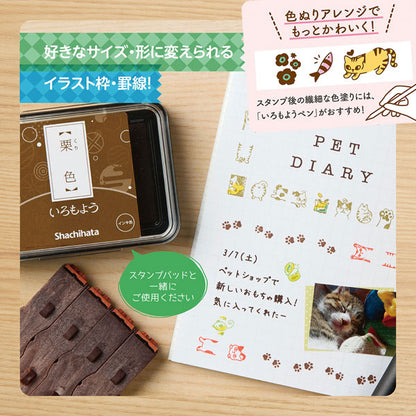 連結数字スタンプ [フレーム 追加用6本セット] 全2種類 シヤチハタ GRJ-1FA/E6S 1FB/E6S